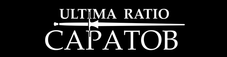 Ultima_ratio